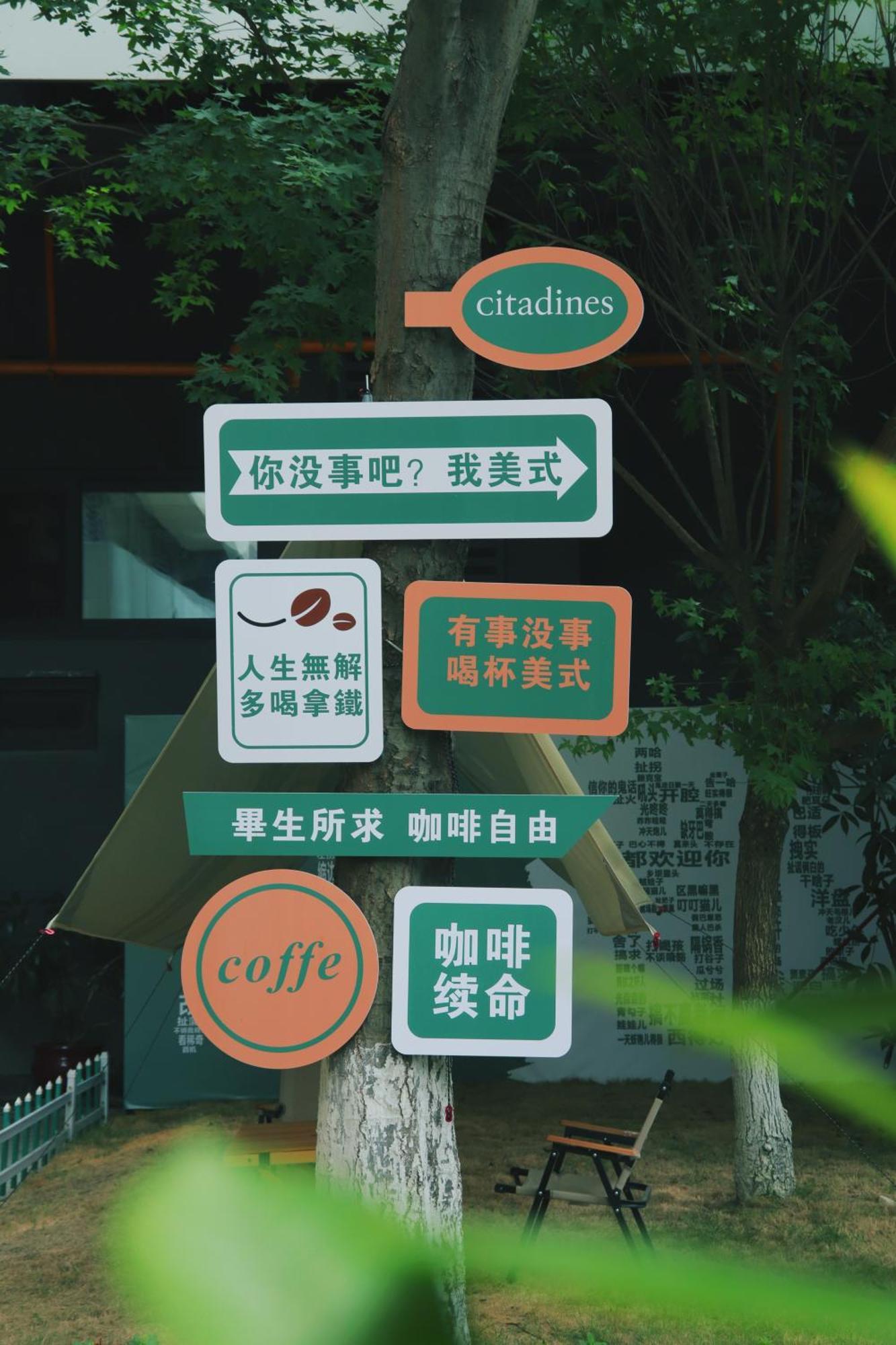Citadines Gaoxin Chengdu Aparthotel Eksteriør bilde